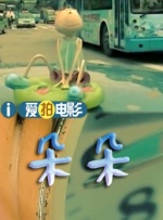 海外华人8x8x